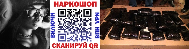 Где купить Конаково АМФЕТАМИН  Alpha PVP  Метамфетамин  ГАШ  Марихуана  COCAIN  Мефедрон 