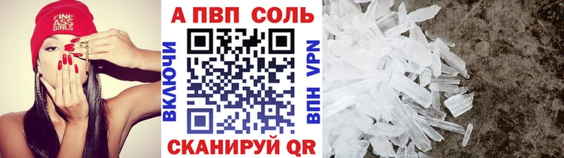 Alpha PVP VHQ  где найти   Конаково 