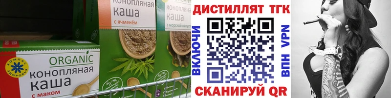 где найти наркотики  Конаково  Cannafood конопля 