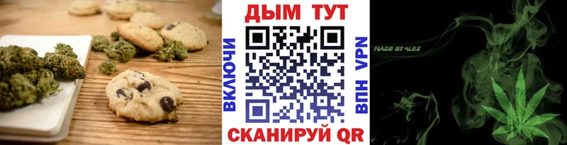 Cannafood марихуана Конаково