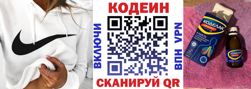Кодеиновый сироп Lean напиток Lean (лин)  мориарти формула  Конаково  где можно купить наркотик 
