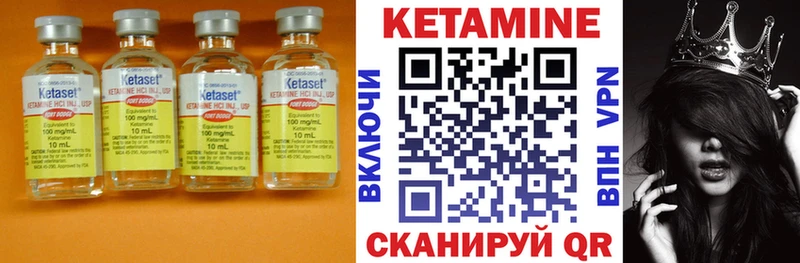 купить наркотики цена  Конаково  Кетамин ketamine 