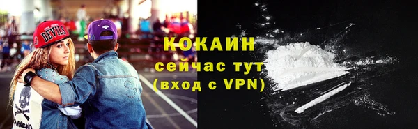 кокаин Богородск