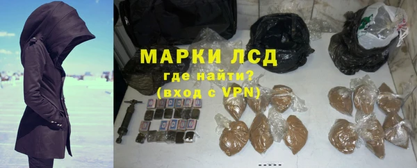 кокаин Богородск