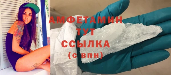 кокаин Богородск