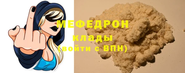 трава Богородицк