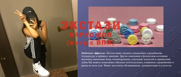 трава Богородицк