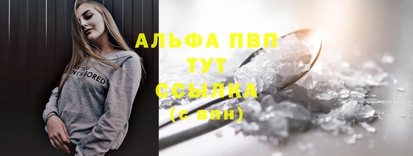 кокаин Богородск
