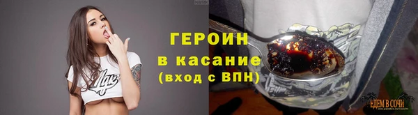 кокаин Богородск