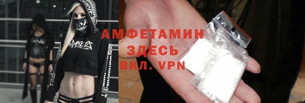 трава Богородицк