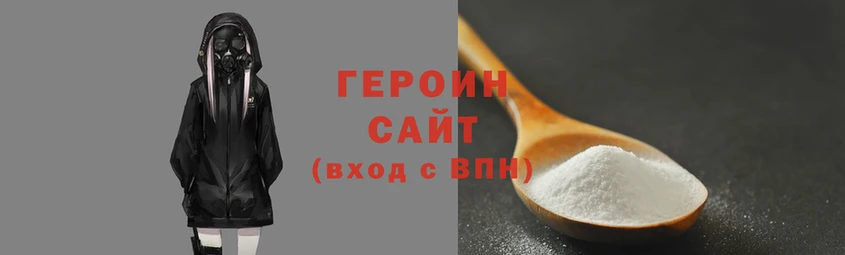 кокаин Богородск