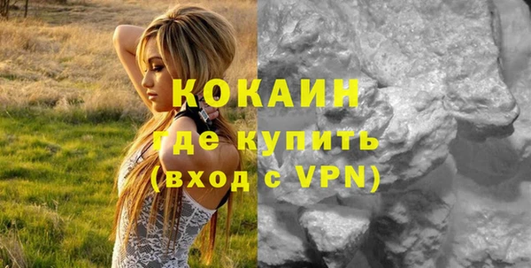 кокаин Богородск