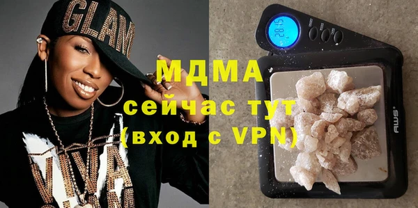 трава Богородицк