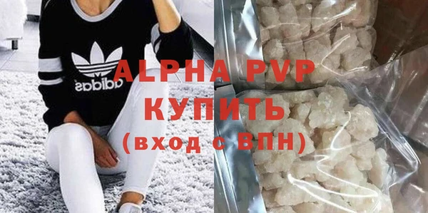 трава Богородицк