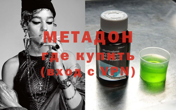 кокаин Богородск