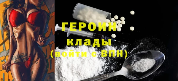 трава Богородицк