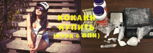кокаин Богородск