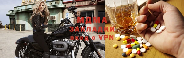 кокаин Богородск