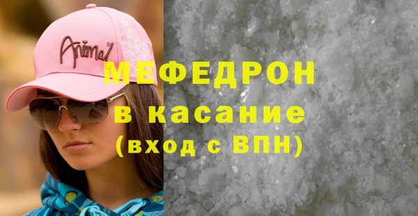 трава Богородицк