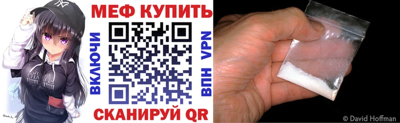 дарк нет как зайти  Конаково  Меф mephedrone 