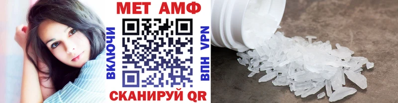 МЕТАМФЕТАМИН Декстрометамфетамин 99.9%  это как зайти  Конаково 