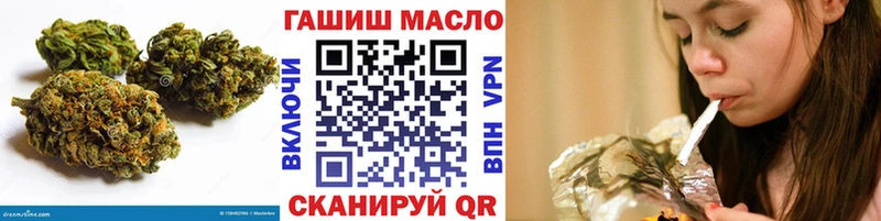 ТГК вейп  где купить наркотик  Конаково 